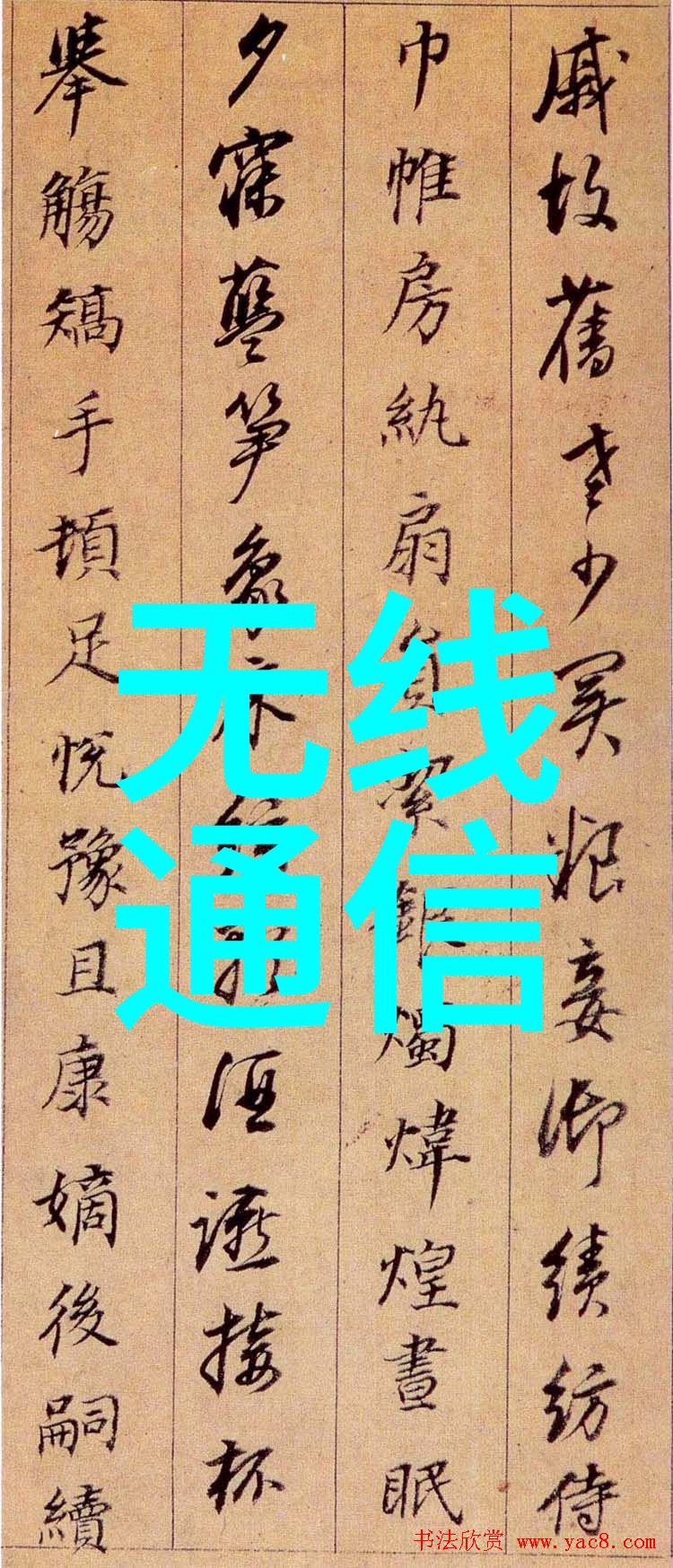 旋振筛技术提升物料分选效率的关键设备