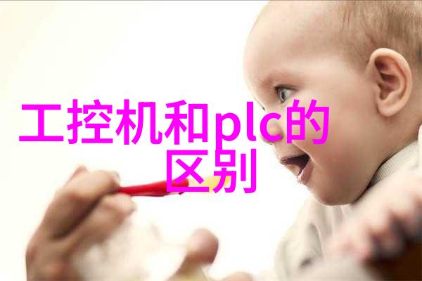 不锈钢化工反应罐高效安全的化学物质储存解决方案