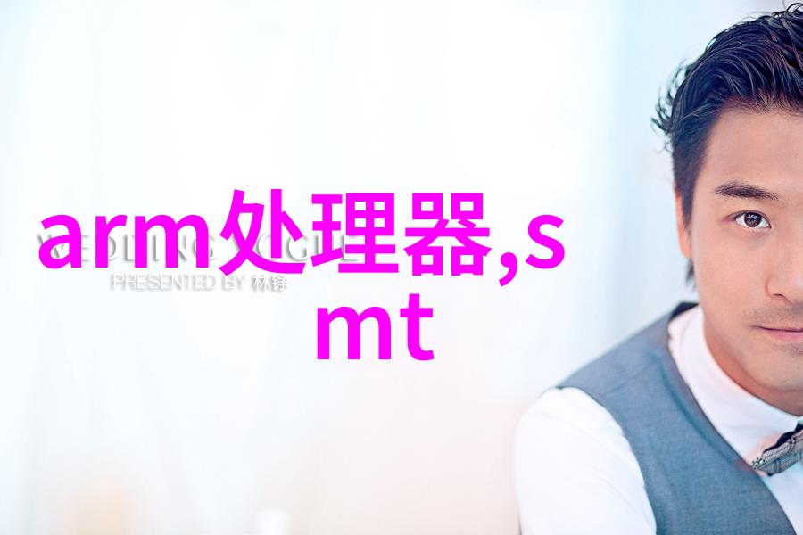 工业废水处理之谜揭秘污染防治的奥秘
