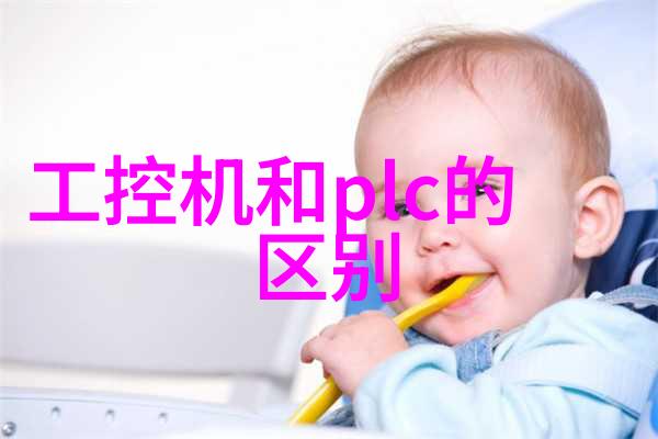 塑料排水管材-PP-R管材绿色环保的建筑材料选择