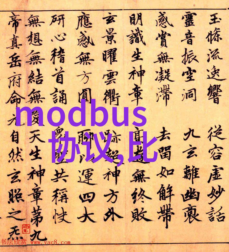 防锈的醇香与岁月的反差