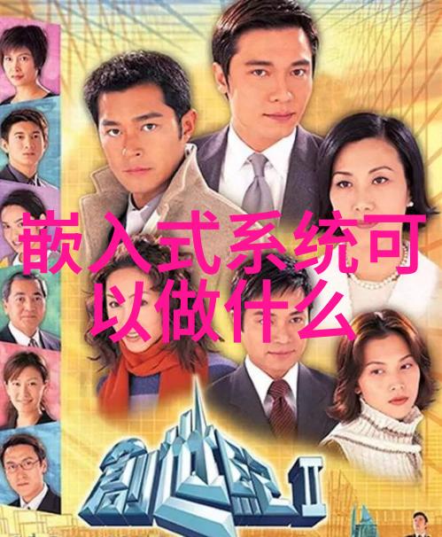 屋面防水-屋顶保卫战如何有效防止漏水问题