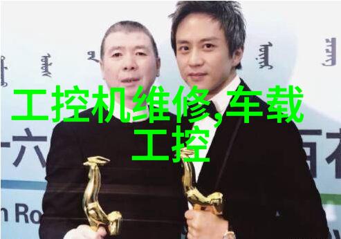 化工遗韵循环之网