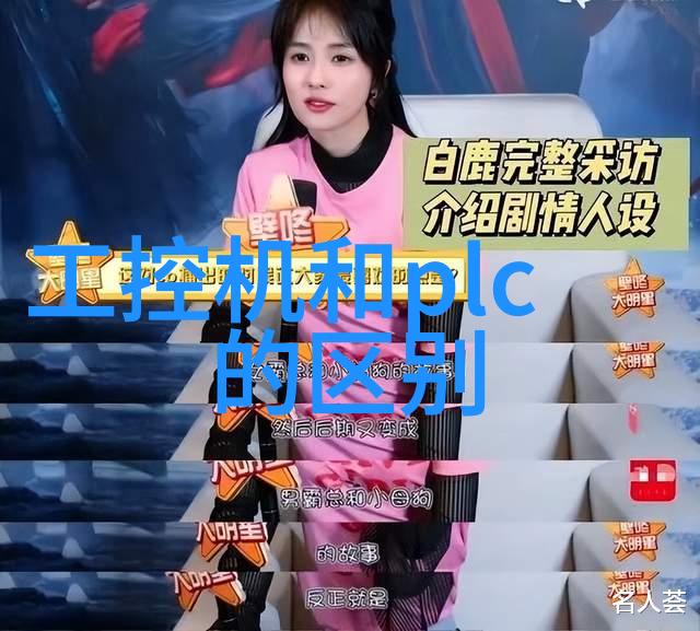 实验室电渗析设备操作与维护手册