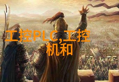 冰封的火焰低温等离子体灭菌技术的奇迹