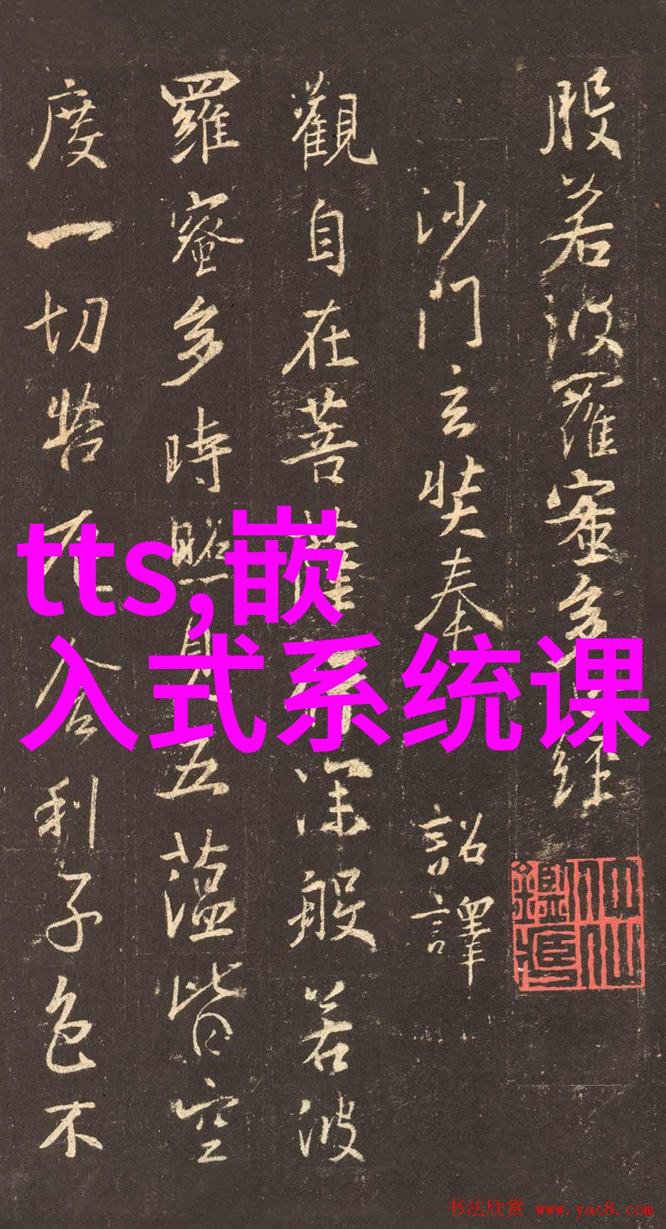 装修设计别墅中式我是如何打造梦幻中的古典园林的
