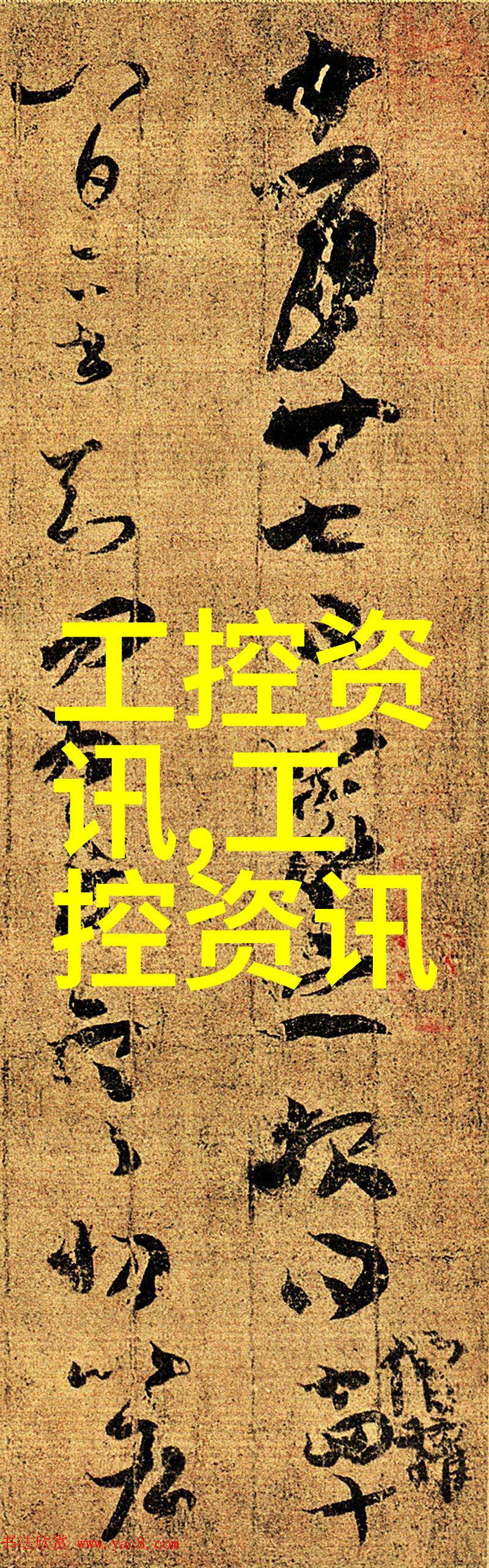 电力系统中 steel pipe 的重要性及其设计与安装规范