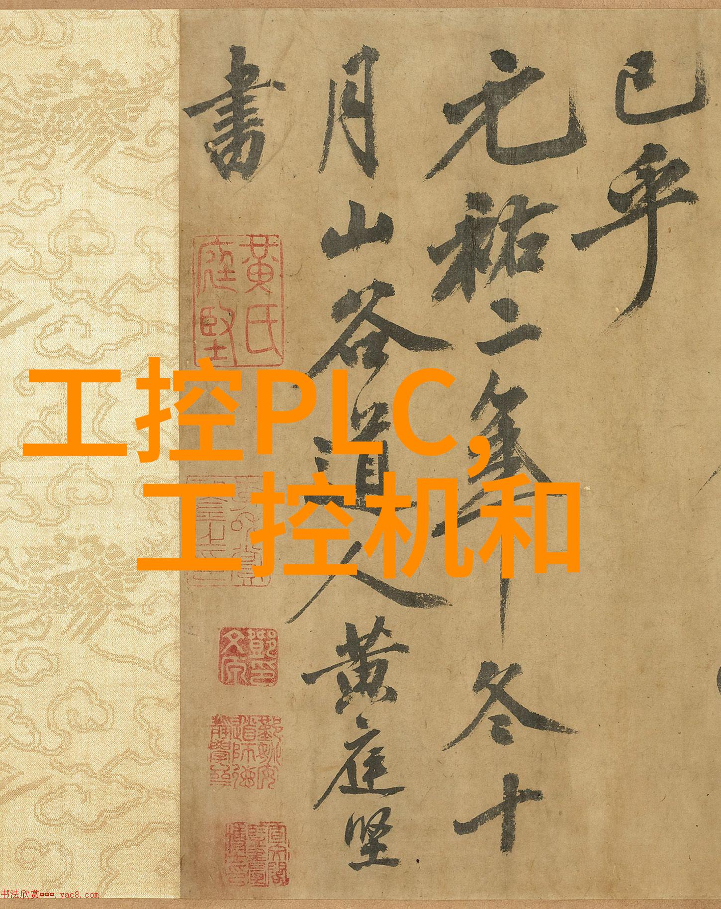 固相合成反应釜革命性实验设备的引领者