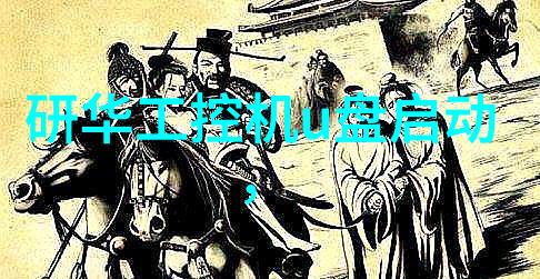 化工固体药品检测-安全用药的坚实保障探索检测技术与质量控制体系