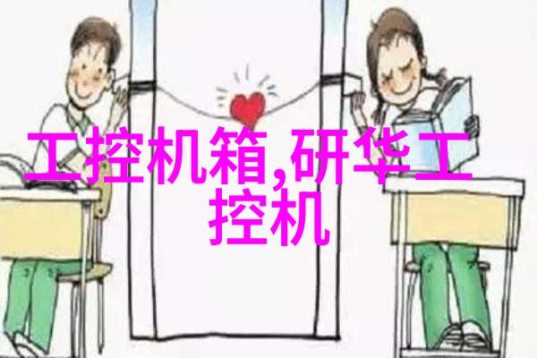 华北工控推出一体化触摸工作站RWS-855嵌入式技术的翅膀让你轻松掌握终端操作