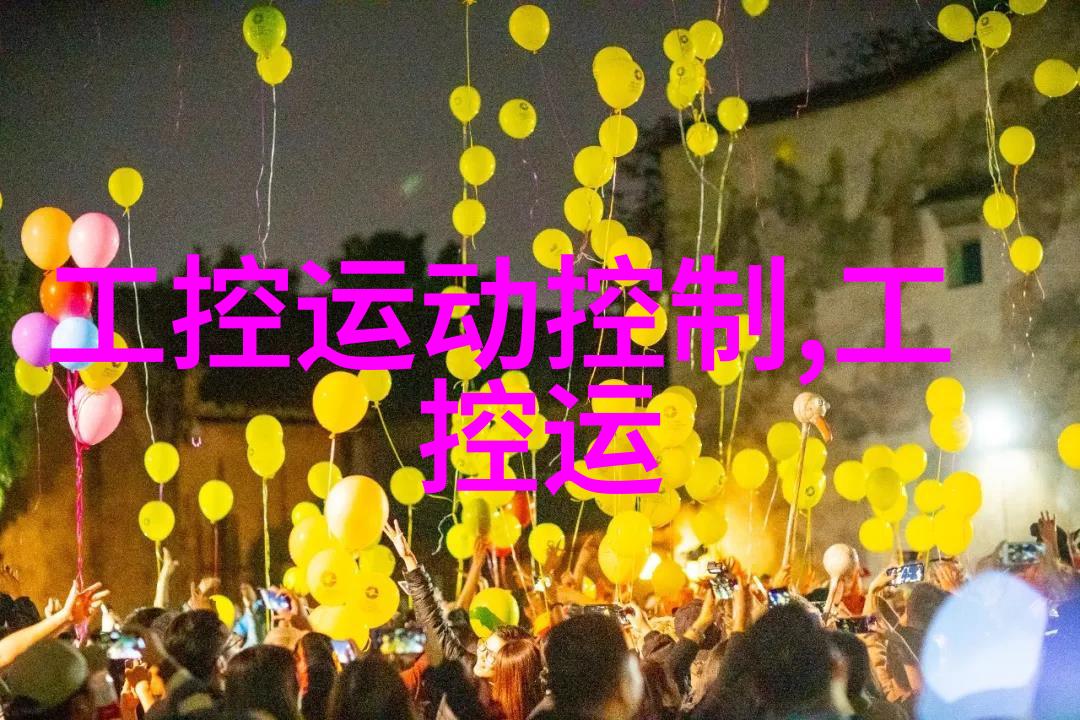 精致生活空间全方位装修设计方案解析