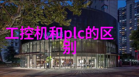 流转的炉火搪瓷反应釜的沉默价值