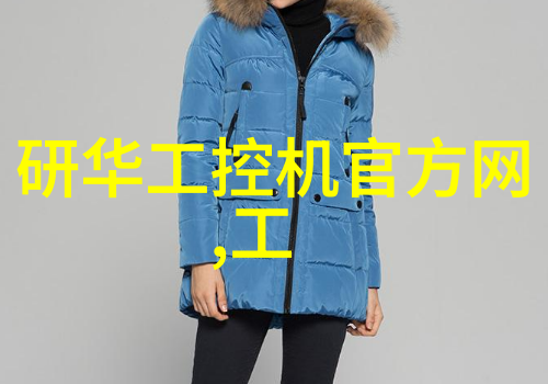 水平仪我的学霸小助手