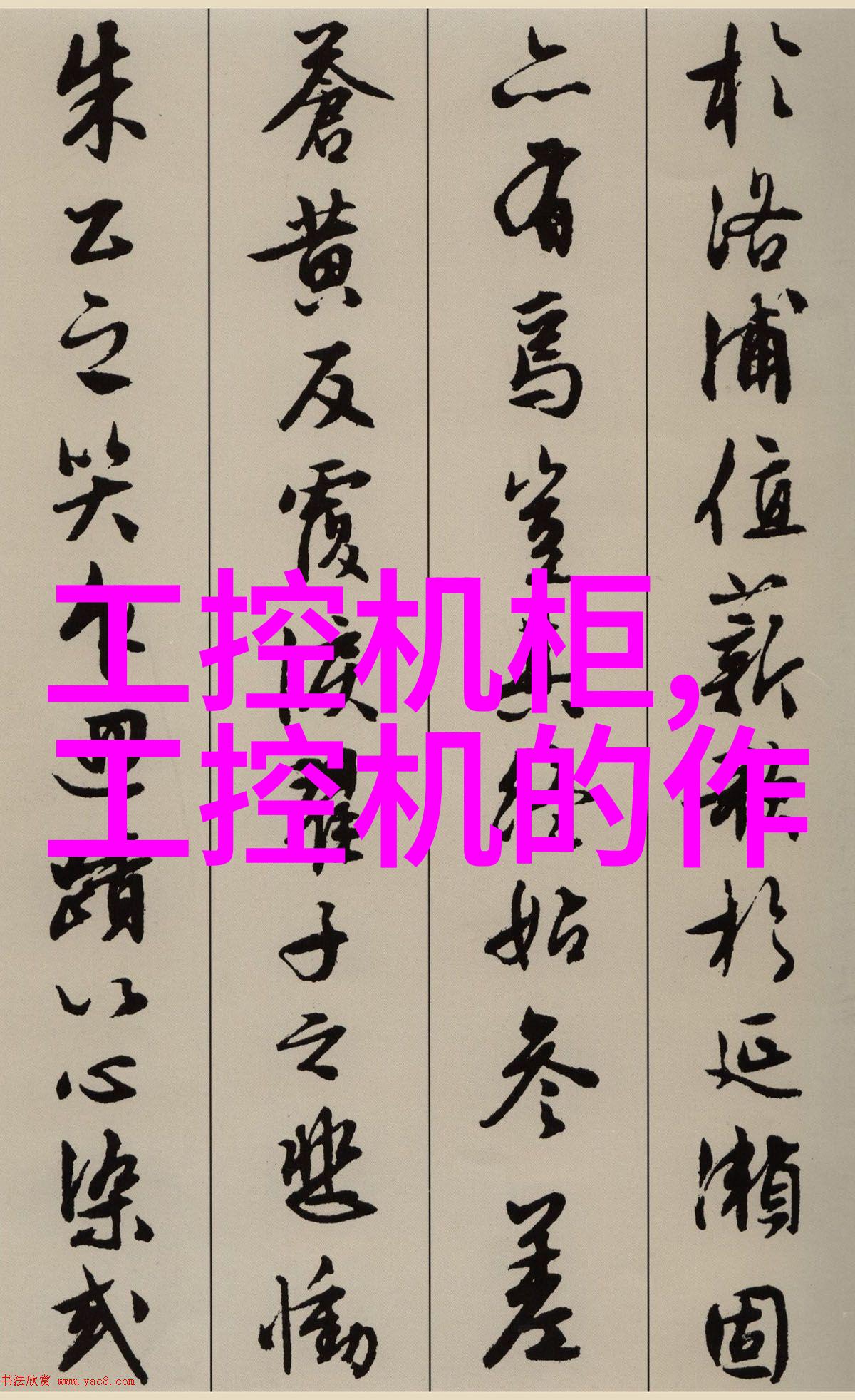 国际化战略助力干燥設備廠品牌建设