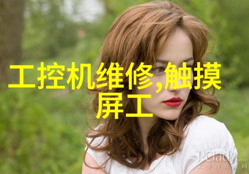 工业废水处理设备公司-高效环保解决方案工业废水处理技术的最新进展