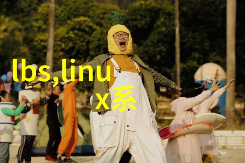 装饰梦想家居免费翻新大作战