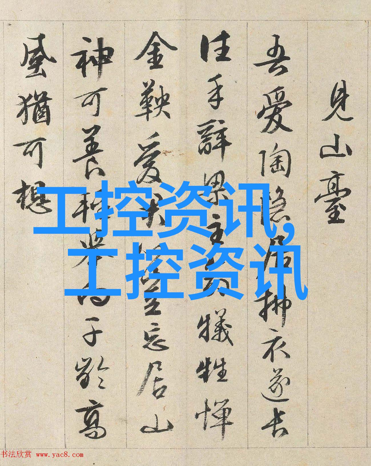 逆袭拆家暴力拆除2的变态征程