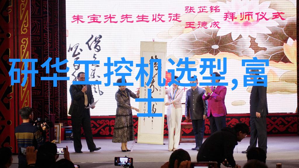 电加热反应釜化学实验的温暖伙伴