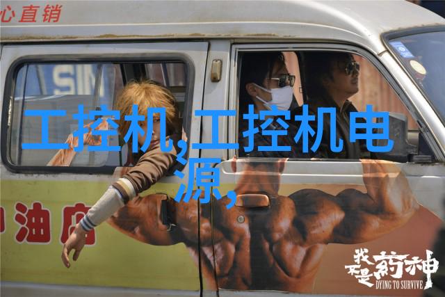 工业废气处理器环保的新选择