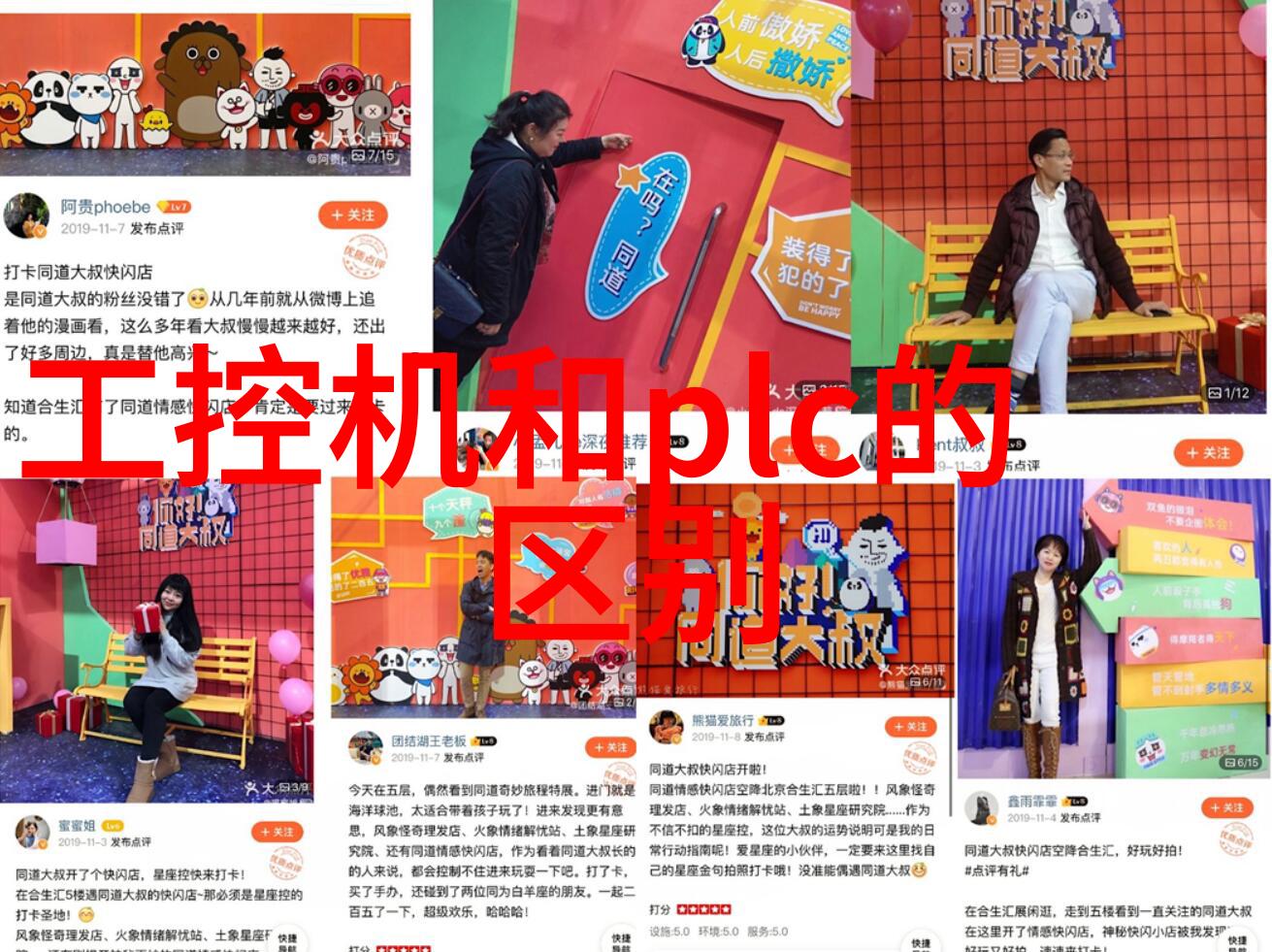 空气中的魔法师揭秘板式换热器的奥秘