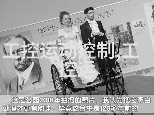 盐流之舞废水的逆袭
