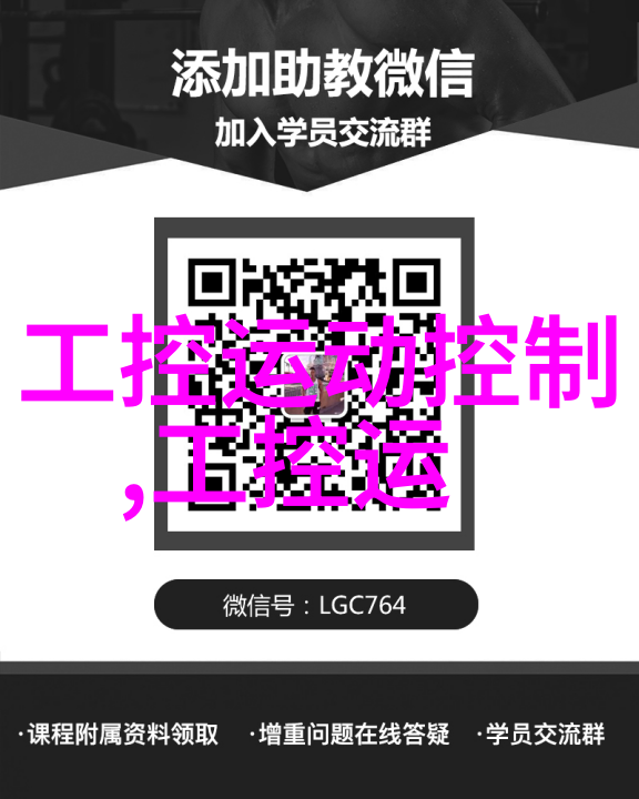 实验室配方搭建完美的发生装置和反应器系统