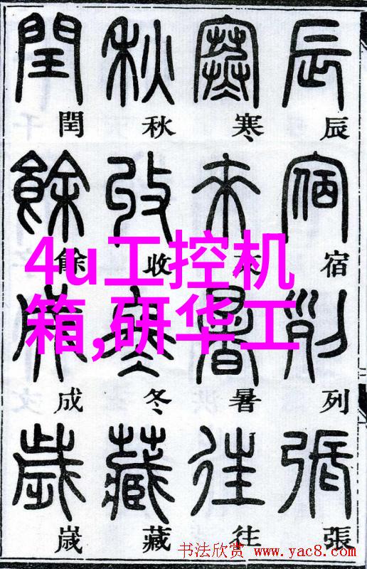 中国资源卫星应用中心探索未知的同时引领未来