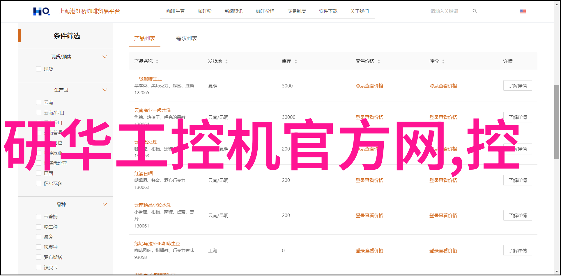 水合一革新废水处理的未来之光