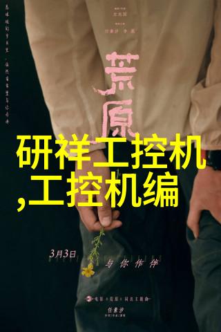 高速救援车辆守护生命安全的钢铁巨龙