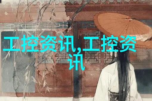 空气净化技术的新纪元高效废气处理系统革新