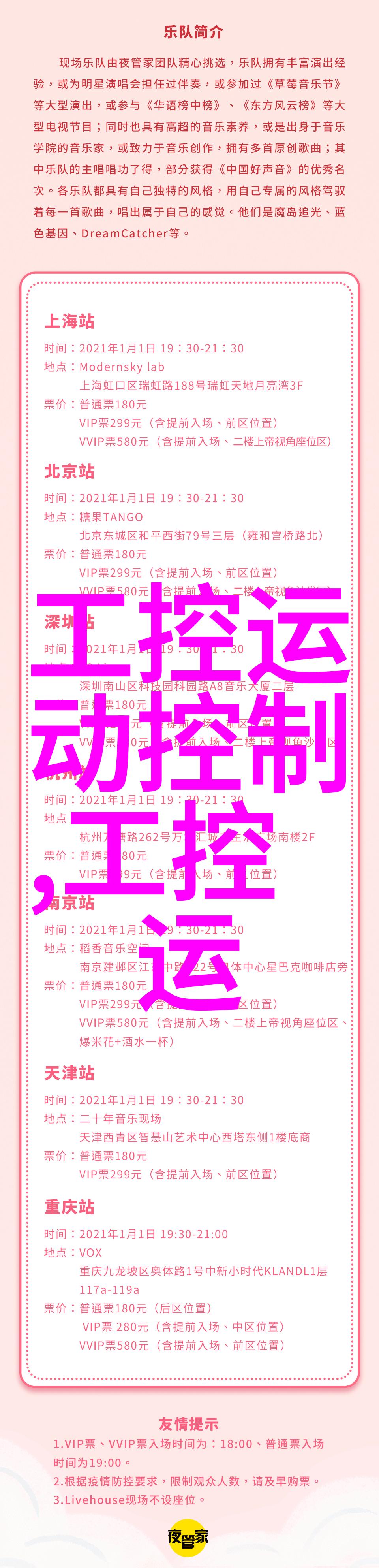 从r到red Reddit简史与影响力