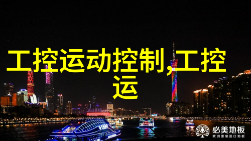 主题我是谁我就是你心目中的制冷设备厂家