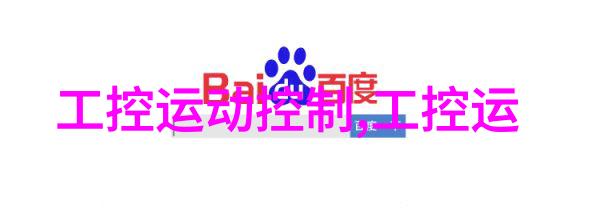 神奇的sif穿越时空的打工之旅