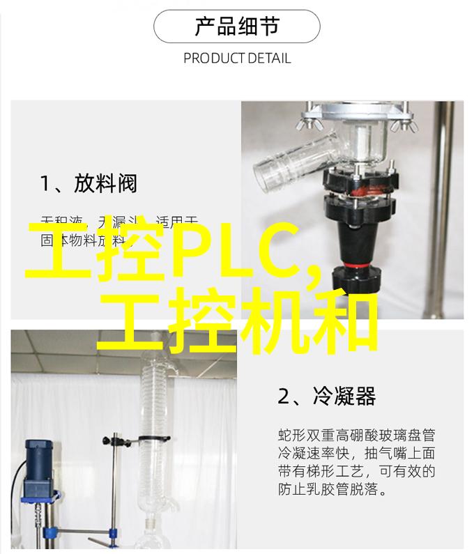 冷冻设备-超低温冷冻机的应用与维护技巧