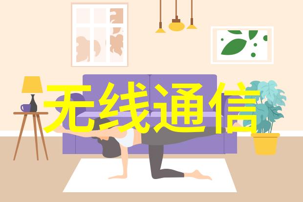 踢脚线的秘密探索家具设计中的细节艺术