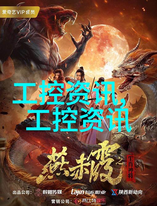 大型废气处理设备技术发展综述