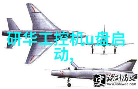 在实验室化学反应釜中未知的化学物质正在发生什么神秘反应