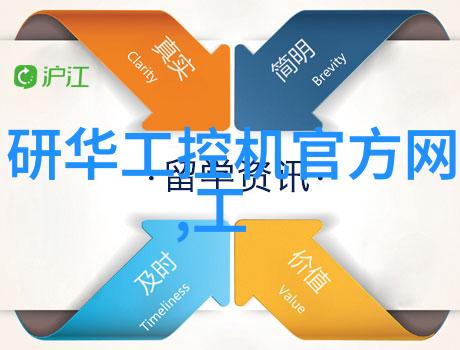 水电合同精要解读确保项目顺利实施的法律基石