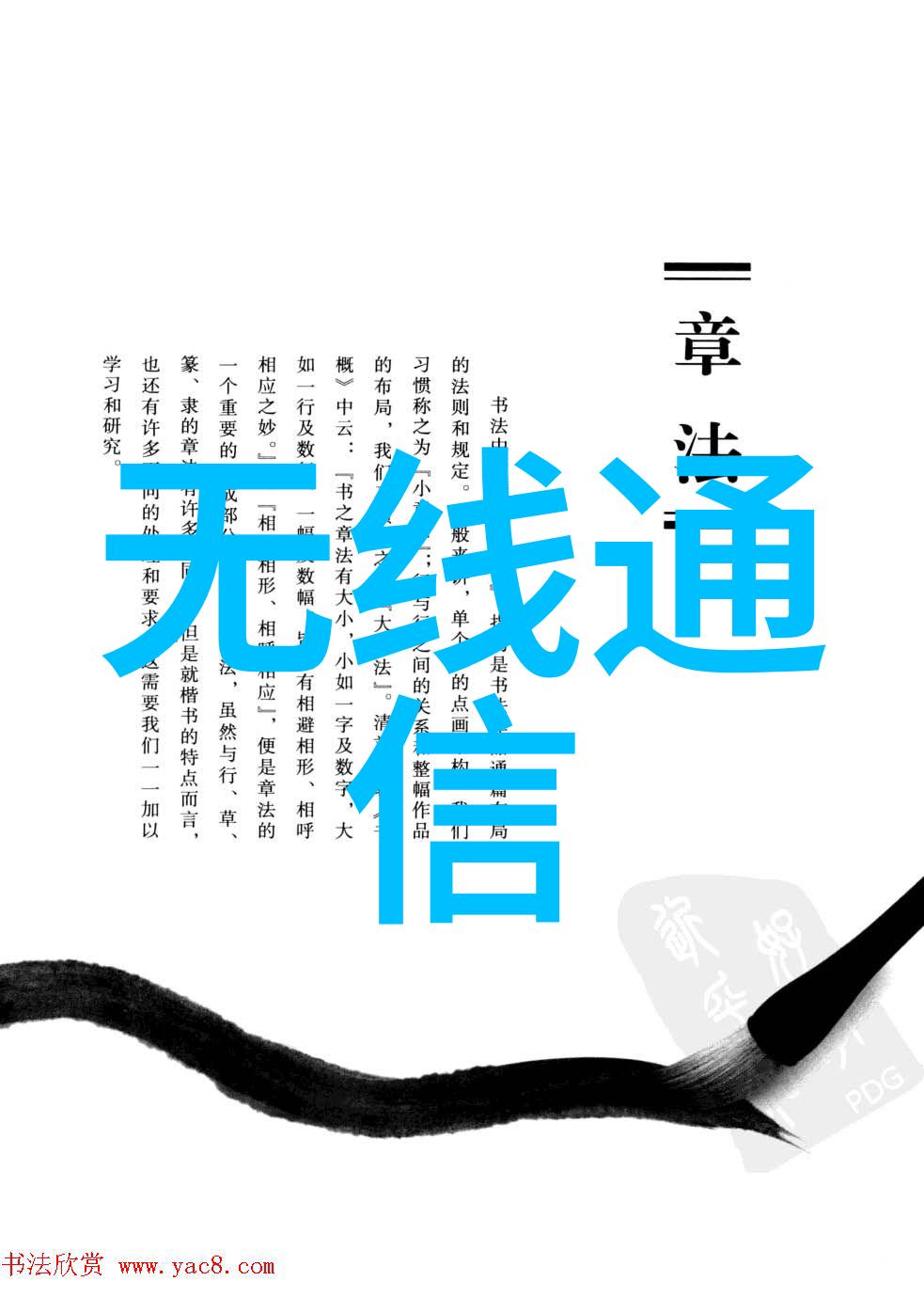 中国机械加工网我是机工你的定制制造好帮手