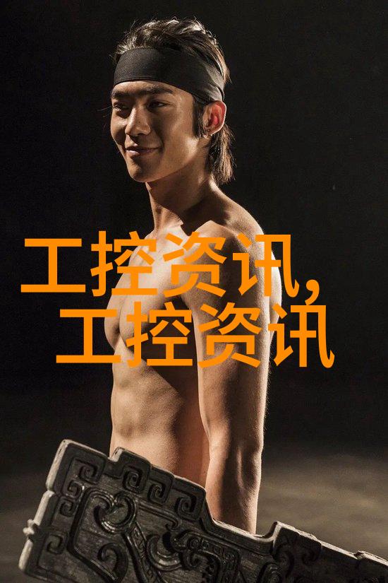化工水处理设备在现代工业生产中的应用与创新策略研究
