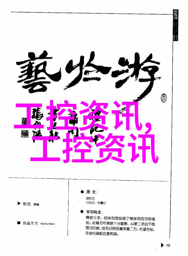 菲克老虎金呆了古怪宠物的金色变身
