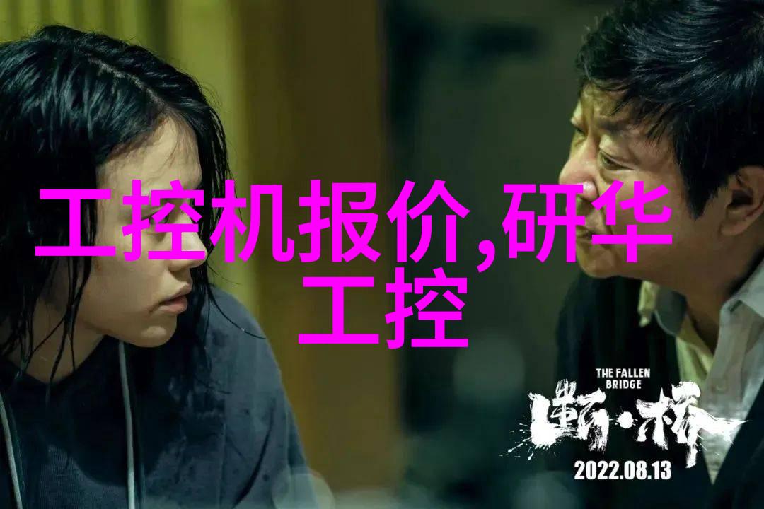 化学实验室中的温度计量测热力学的无形助手