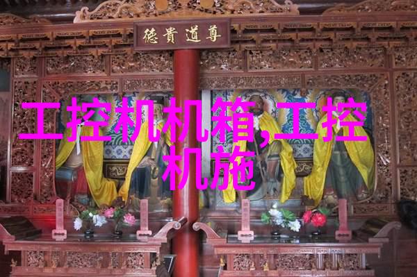 华北工控推出一体化触摸工作站RWS-855嵌入式开发每天都做什么它既是创意的源泉又是技术的殿堂