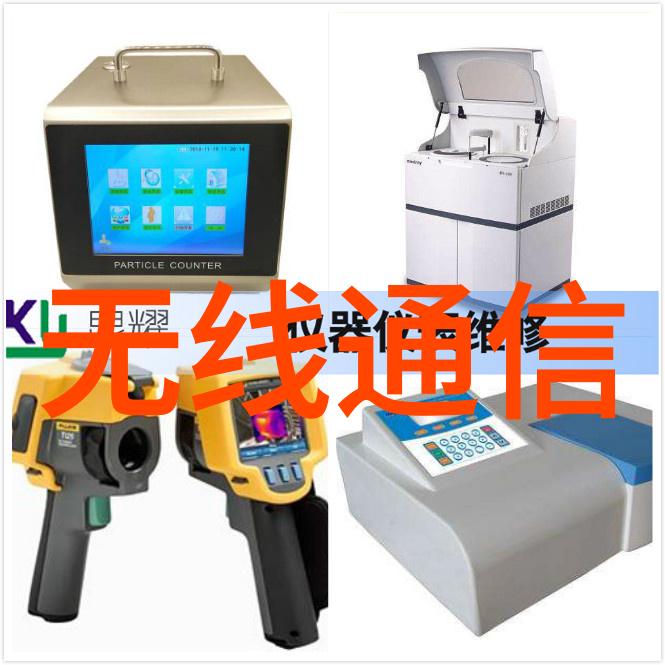 水电工程技术与应用水力发电的现代化发展