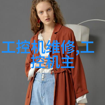 主题我来告诉你怎么样厂家直供有机废气处理设备的好处