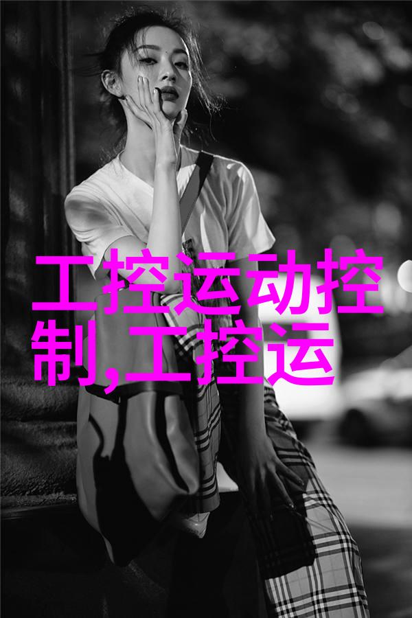 饮用水安全保障PH值检测标准解析