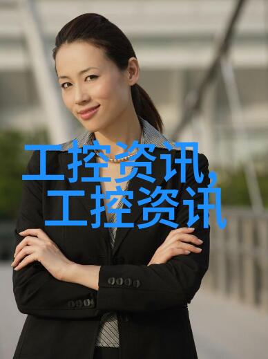 高效去离子水反渗透制水机的设计与应用研究