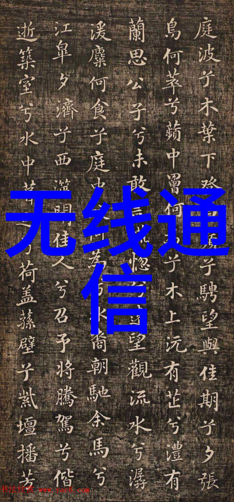 智能家居解决方案自动调节的动态壁柜技术应用场景演示