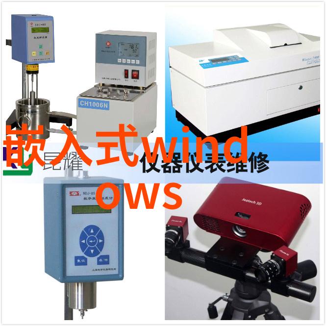 安全生产在化工反应釜车间的重要性探究
