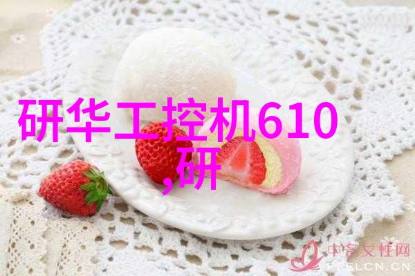 高科技实验室低效率管理逆袭的设备管理系统